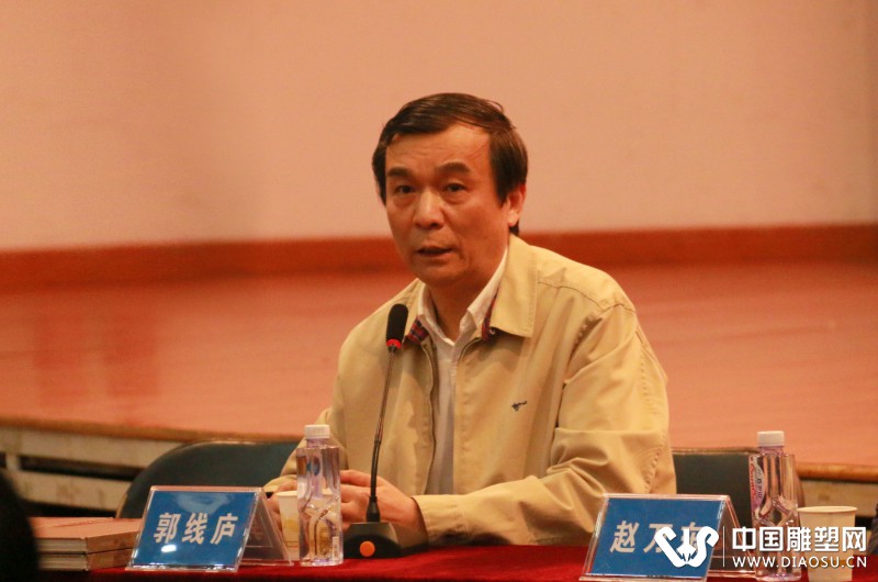 西安美术学院院长郭线庐致辞.jpg