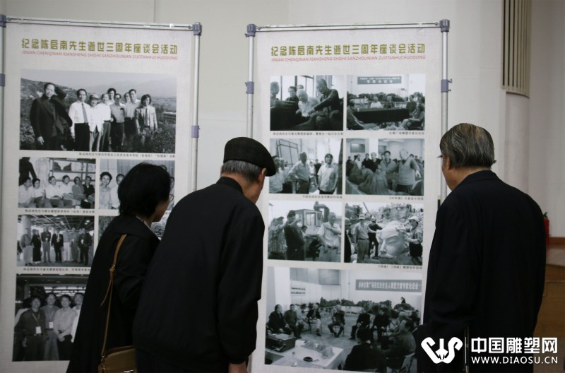 纪念陈启南逝世三周年座谈会现场 (4).jpg